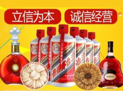 郑州回收礼品虫草洋酒
